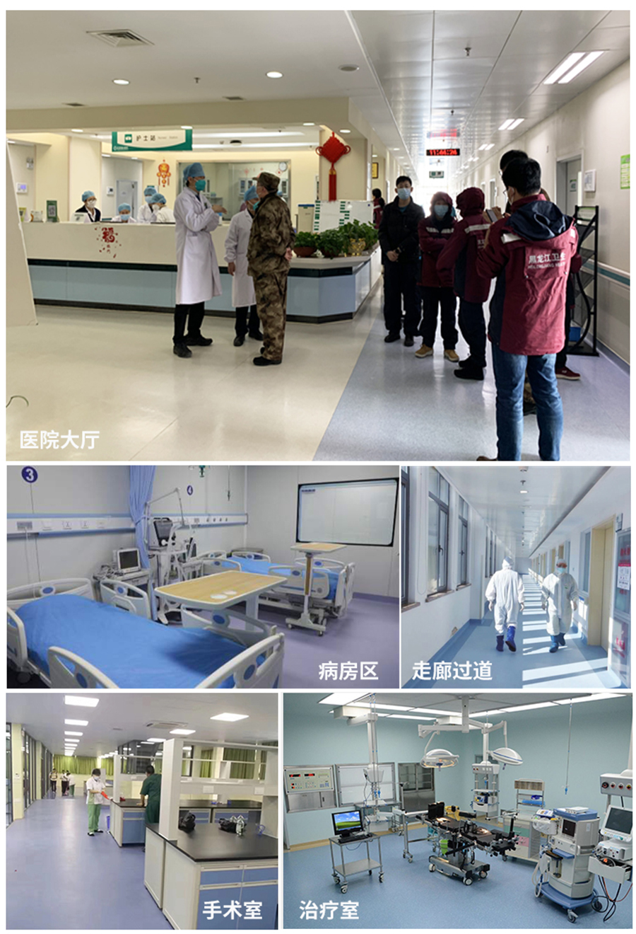 醫院地膠.jpg 醫院地膠.jpg