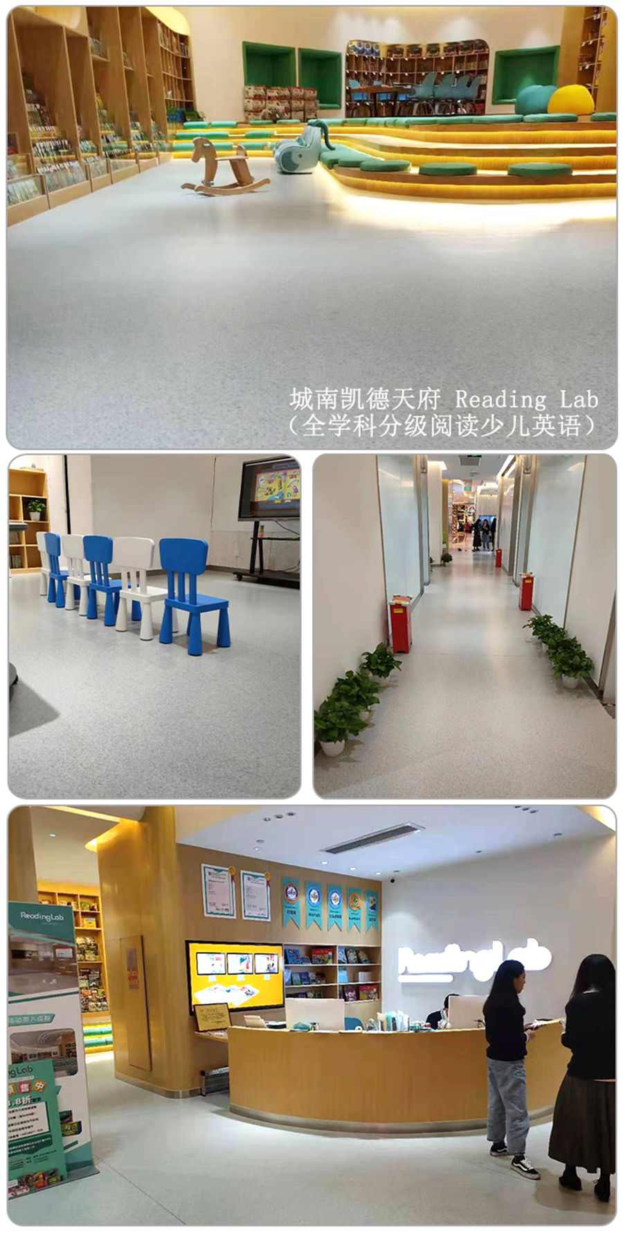 同質透心地膠 同質透心地膠