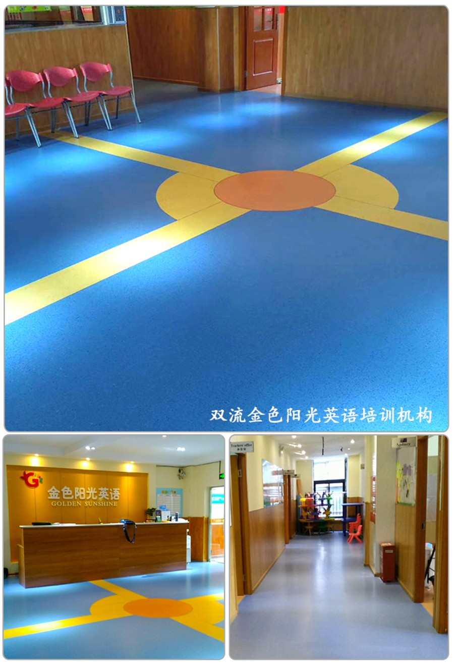 培訓機構地膠.jpg 培訓機構地膠.jpg