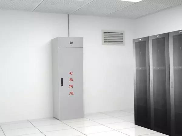 機房的氣體滅火類型哪個使用起來更為理想呢？