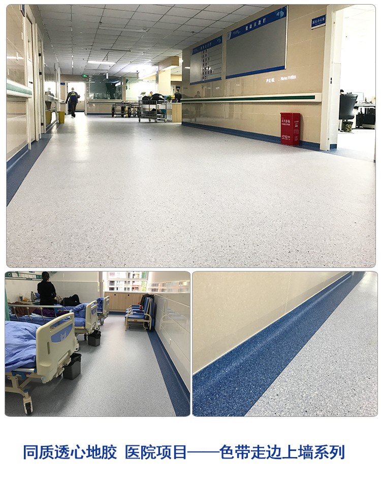 醫院走邊上墻.jpg 醫院走邊上墻.jpg